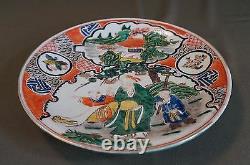 Very Fine 1860 Japanese Export Pictorial Kutani Shoza Plate Royal Court Scene
