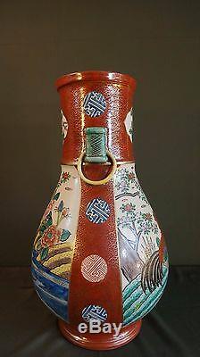 Very Large Japanese Meiji Period Polychrome Kutani Shoza Vase w Roosters Signed