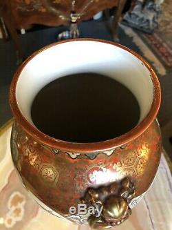 Vintage 14 Japanese Kutani Vase Hand Painted with Gilt Details Asian Porcelain