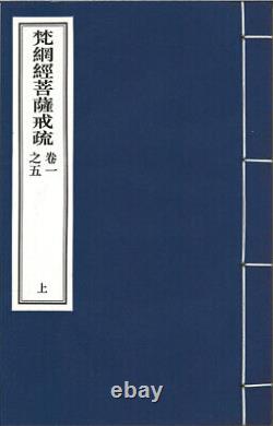 Vintage Japan Item The Book Of Bodhisattva Precepts Four Volumes