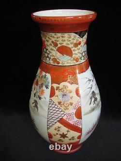 Vintage Japanese Kutani Hand Painted Peacocks & Women Vase, 9 1/2 Tall X 5 W