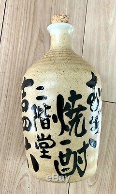 Vintage Japanese Sake Bottle Tokkuri Pottery Stoneware Kanji Antique Japan F/S