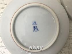 Y1380 DISH Arita-ware plate 14th Tsuji Hitachi box Japanese antique Japan