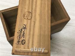 Y1595 OKIMONO Raku-ware Lucky mallet signed box Japanese antique Japan figurine