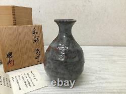 Y2626 CHOUSHI Shino-ware Tokkuri sake bottle signed box Japanese vintage antique