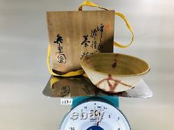 Y5691 CHAWAN Bizen-ware signed box Japan antique tea ceremony bowl pottery