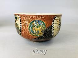 Y6054 CHAWAN Kutani-ware signed box red picture Japan antique tea ceremony