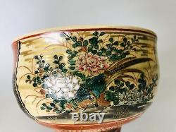 Y6054 CHAWAN Kutani-ware signed box red picture Japan antique tea ceremony
