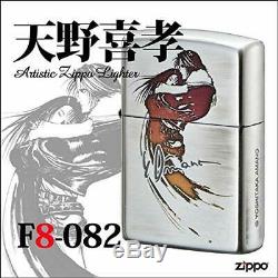 Zippo FINAL FANTASY VIII 8 Squall Rinoa Amano Yoshitaka Design Oil Lighter Japan