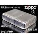 Zippo Oil Lighter Side Carp Antique Silver Brass ARMOR Sculpture Japan F/S